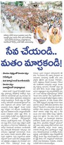 AndhraJyothi_17_09_2012_009_011