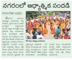 Sakshi_17-09-2012_D26561432