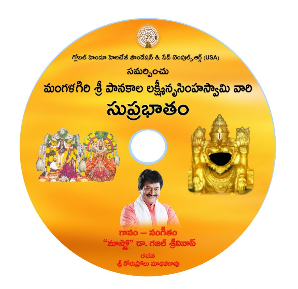 cd-design-mangalagiri-copy